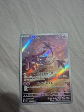 Pokémon tcg mesprit for sale  BIRMINGHAM