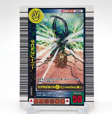 Jogo de cartas Devil Sleeper The King of Beetle Mushiking SEGA japonês #020 comprar usado  Enviando para Brazil