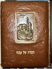Rare book jewish for sale  Brooklyn