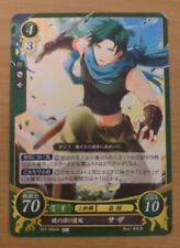 Sothe fire emblem for sale  BURGESS HILL