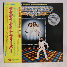 OST / SATURDAY NIGHT FEVER JAPAN ISSUE DOUBLE LP W/OBI, INSERT comprar usado  Enviando para Brazil