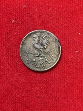 Antique persian sterling for sale  Cockeysville