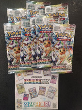 Booster pokémon tcg d'occasion  Amnéville