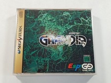 Grandia sega saturn d'occasion  Paris XI