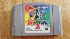Pocket monsters stadium for sale  LONDON