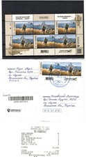 Ukraine kriegspost postfrische gebraucht kaufen  Hamburg
