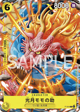 One piece momonosuke usato  Orsago
