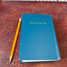 Authorised daily prayer for sale  NOTTINGHAM