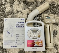 IRIS OHYAMA Futon Aquecedor de Cama Bota Secador de Sapatos Kararie KFK-C2-WP comprar usado IRIS OHYAMA Futon Aquecedor de Cama Bota Secador de Sapatos Kararie KFK-C2-WP comprar usado  Enviando para Brazil