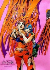 Affiche jojo bizarre d'occasion  Expédié en France