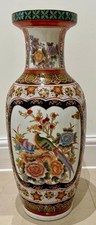 Large decorative oriental for sale  SLOUGH