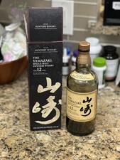 Yamazaki year empty for sale  San Jose