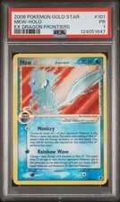 Psa mew gold for sale  Milpitas