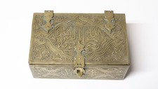 Ancien coffret islamique d'occasion  Marseille VI