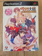 Sakura wars hot gebraucht kaufen  Grafing b.München