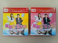 DVD BOX(1)(2) Model number  Brilliant Tamago sama   Sweet Revenge SPO comprar usado  Enviando para Brazil