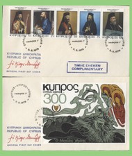 Cyprus 1978 makarios for sale  PINNER