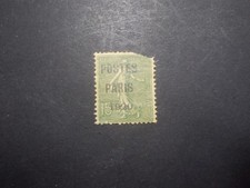 Timbre préoblitéré 2ème d'occasion Timbre préoblitéré 2ème d'occasion  France