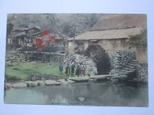 Japan waterwheel nakashima for sale  WORKINGTON