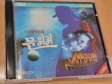 MICHAEL JACKSON MOON WALKER KOREA ONLY UNIQUE SLEEVE 2VCD SET + FREE GIFT comprar usado  Enviando para Brazil