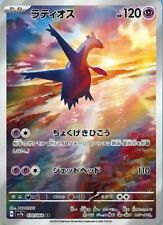 Pokemon card latios usato  Jesolo
