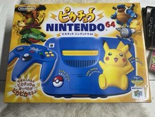 Console nintendo edition d'occasion  Argenteuil