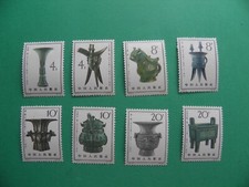 China 1964 s63 d'occasion  Beaugency