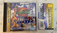 Dec athlete sega d'occasion  Orleans-