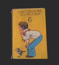 Ddr schulbuch wir gebraucht kaufen  Berlin