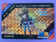 Saint Seiya Nº4 Leo Aioría Oro Saint Holo 30º Japonés Envío Gratis segunda mano  Embacar hacia Argentina