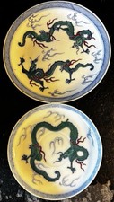 Two antique chinese for sale  LONDON