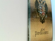 Dom Romanovyh na sprzedaż  Wysyłka do Poland