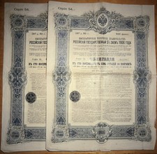 Gouvernement impérial russie. d'occasion  Bazas