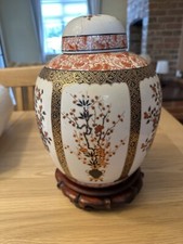 Vintage hand painted for sale  TRING