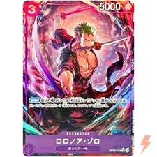 Roronoa zoro op09 usato  Spedire a Italy