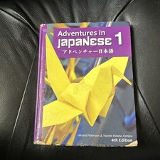 Adventures japanese 4th for sale  Pompano Beach