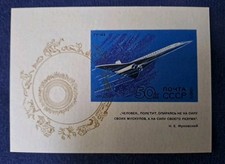 Ussr russia stamps d'occasion  Baillargues
