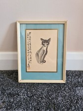 Vintage kwok wei for sale  GLASTONBURY