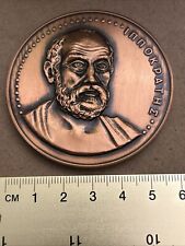 Medaglia grecia atene usato  Ravenna