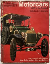 Vtg complete encyclopedia for sale  Killeen