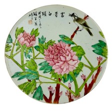 19th antique chinese for sale  Dallas