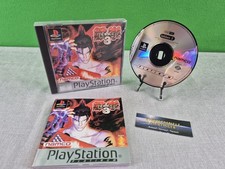 Tekken platinum ps1 gebraucht kaufen  Rottenburg a.d.Laaber