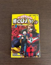 Hero academia vol. usato  Torino
