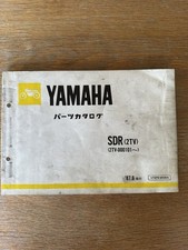 Yamaha sdr200 parts for sale  UK