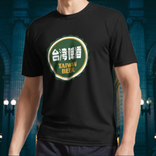 NOVO! Camiseta manga longa logotipo cerveja Taiwan engraçada tamanho P a 5XL, usado comprar usado  Enviando para Brazil