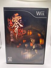 Solo per wii usato  Melendugno