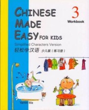 Chinese made easy for sale  Montgomery