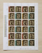 Używany, 2808-2811 Katedra w Naumburgu 1983, łuk ZD, czysty ** na sprzedaż  Wysyłka do Poland