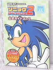 SONIC ADVANCE 2 Guia Oficial 2002 GameBoy Advance Livro Japão AP87, usado comprar usado  Enviando para Brazil