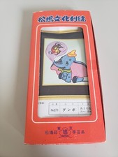 Vintage nos matsuhato for sale  Olympia